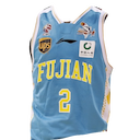 Fujian Xunxing jersey