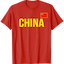 China Athletics