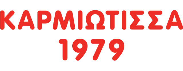 Karmiotissa artwork 2